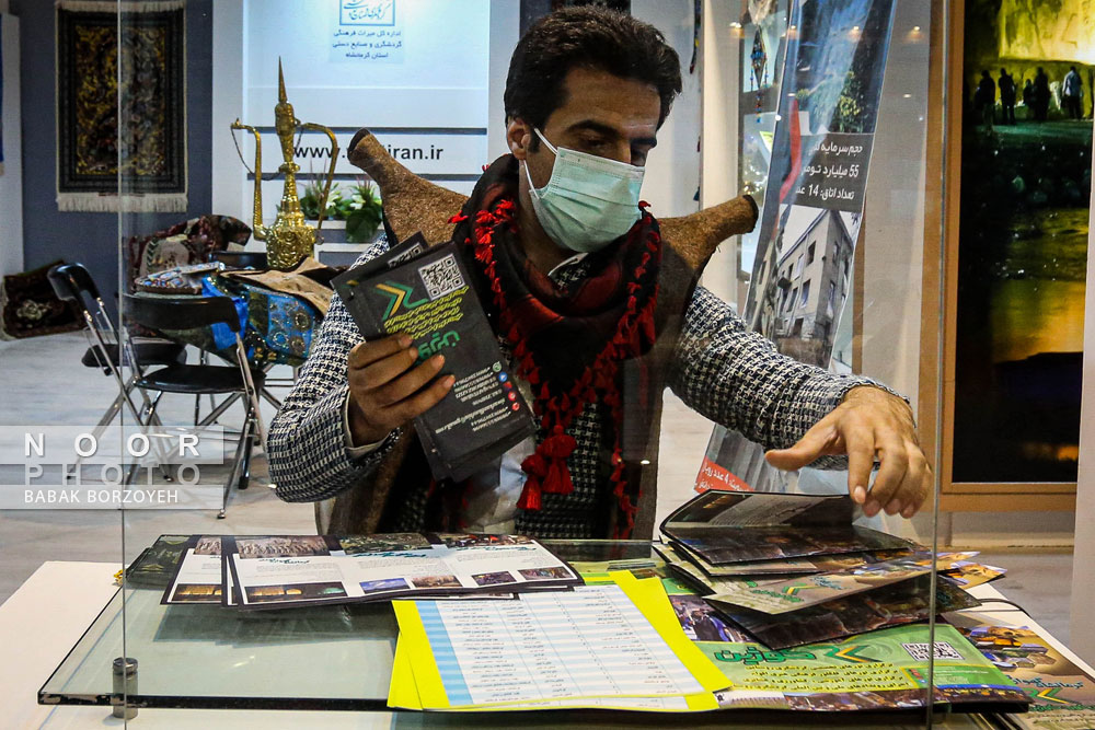 نمایشگاه بین المللی گردشگری و صنایع دستی