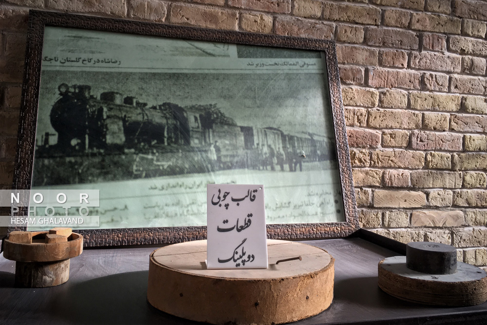 موزه گردشگری و تاریخی راه آهن اندیمشک