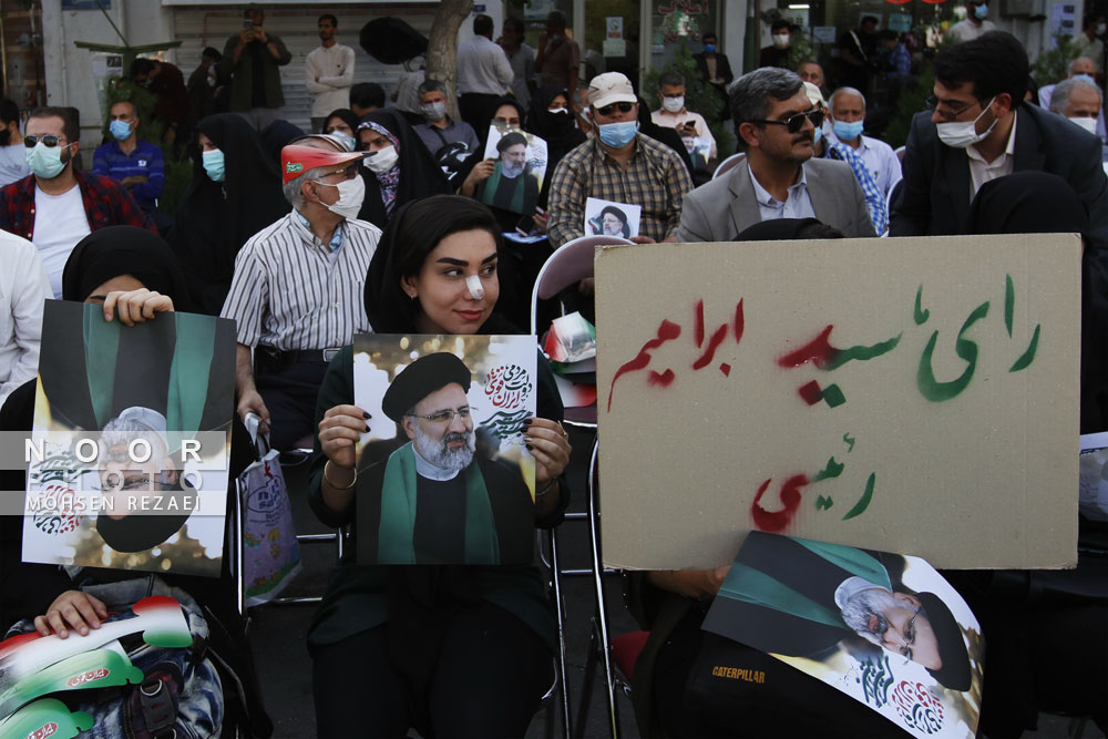 اجتماع مردمی حامیان سید ابراهیم رئیسی در تهران