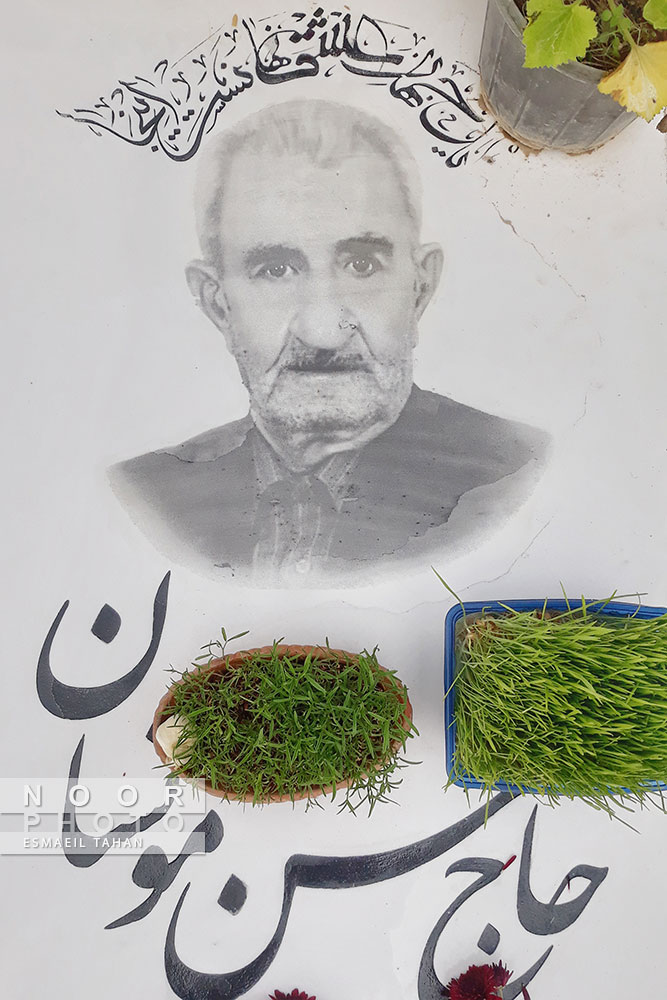 سنگ مزار قبرستان شهر سرخه سمنان