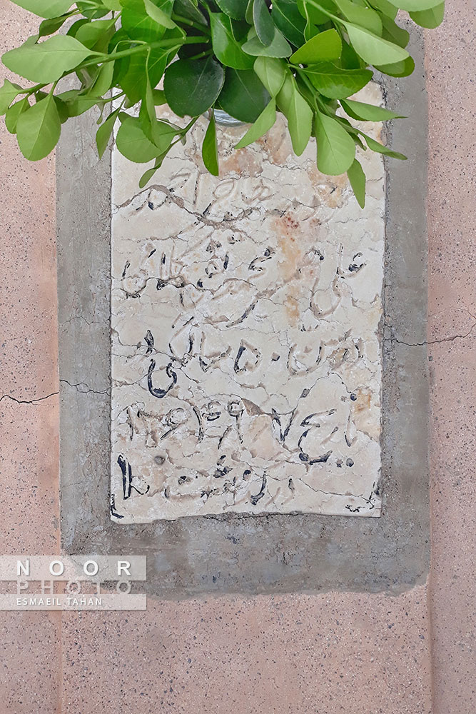 سنگ مزار قبرستان شهر سرخه سمنان